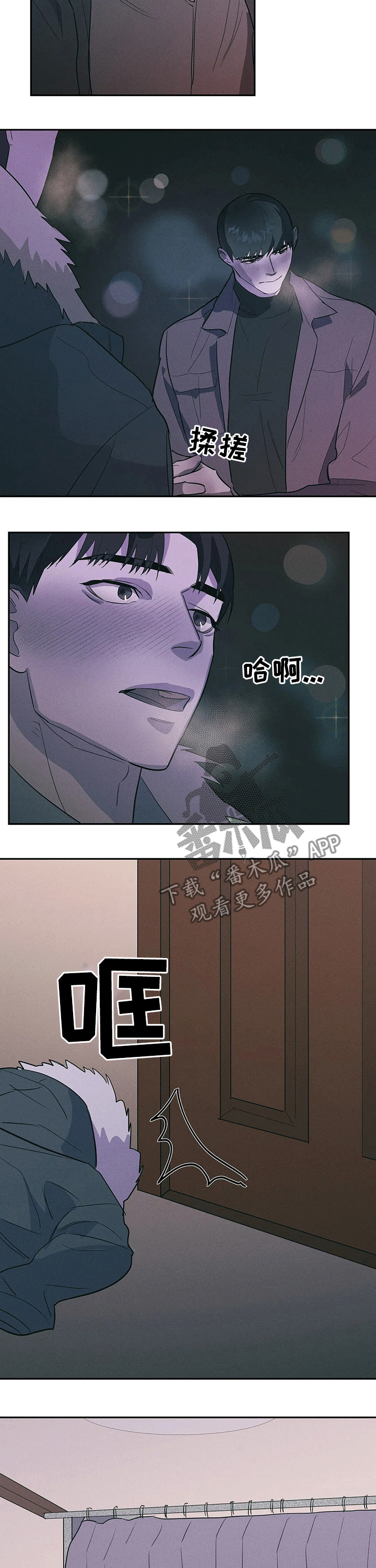 第25章：原因8