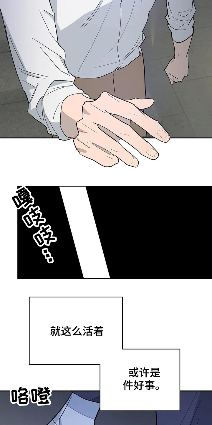 第53章：隐忍3