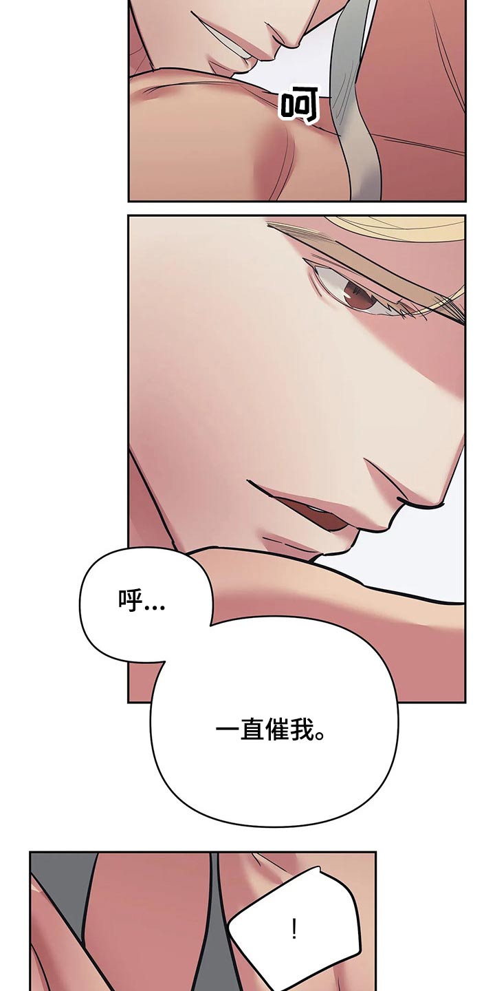 第41章：筋疲力尽3