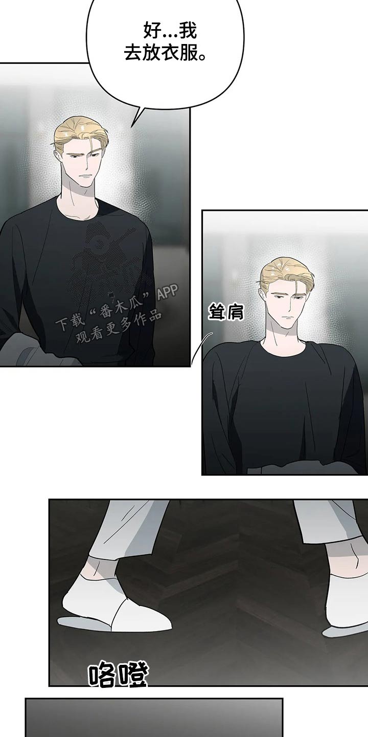 第54章：发现13