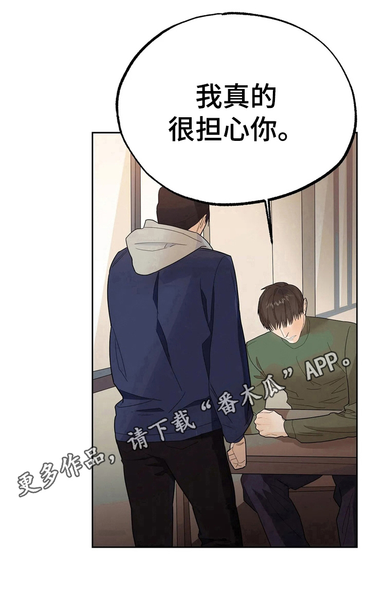 第12章：见面10