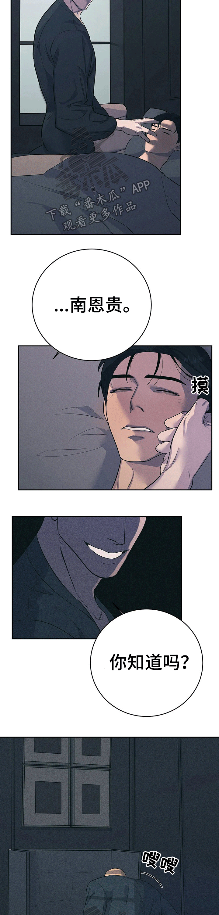 第25章：原因1