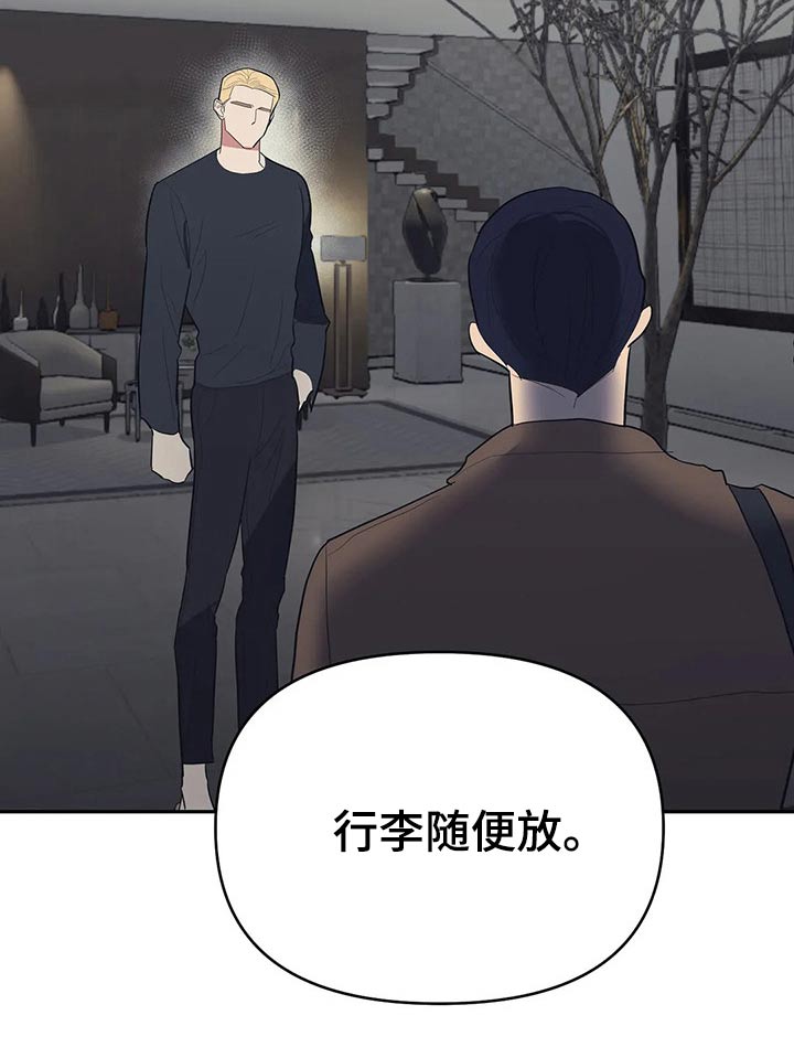 第42章：药剂8