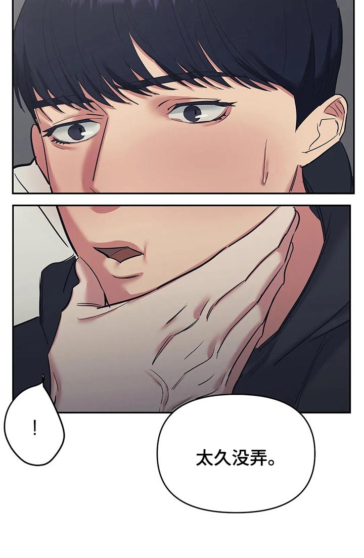 第39章：接纳9