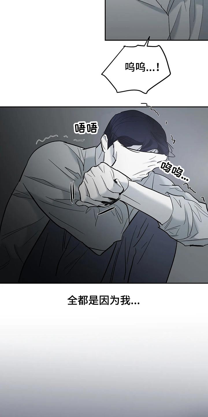 第53章：隐忍12