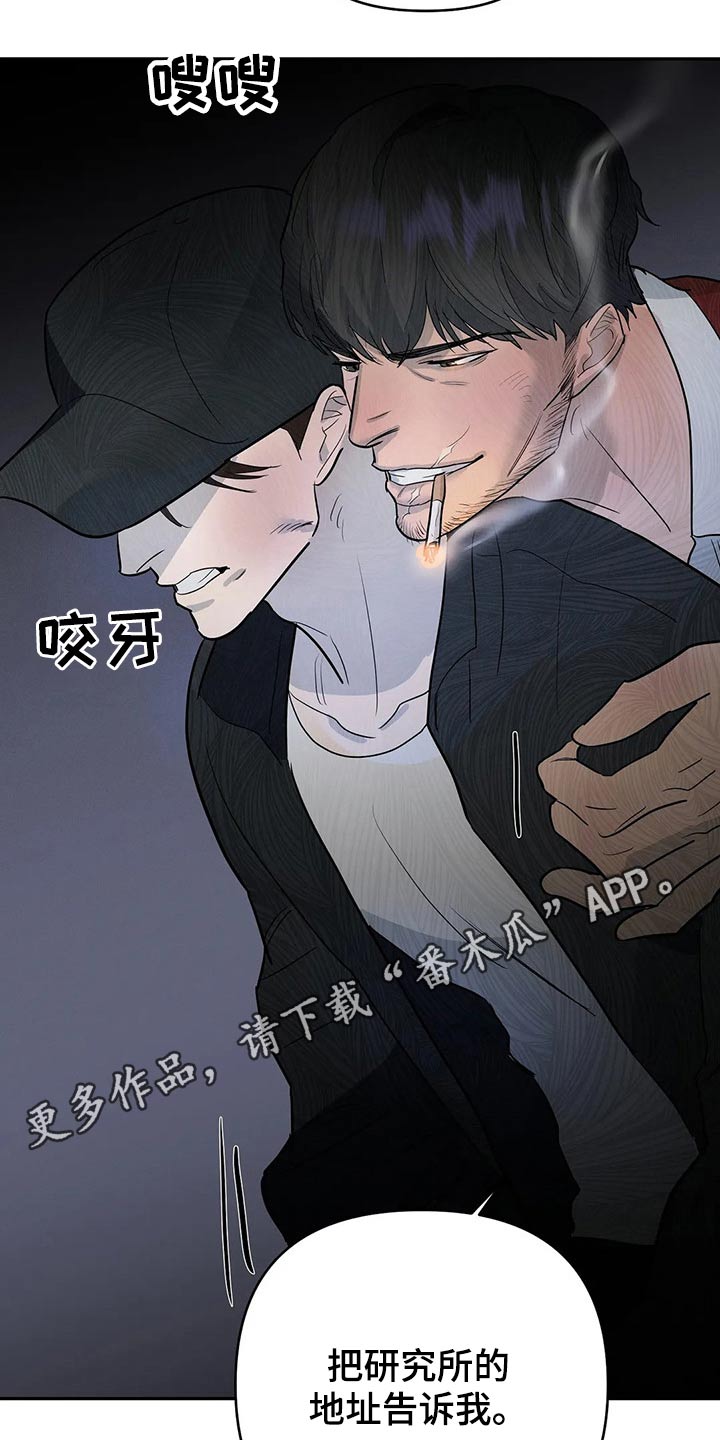 第47章：推托18
