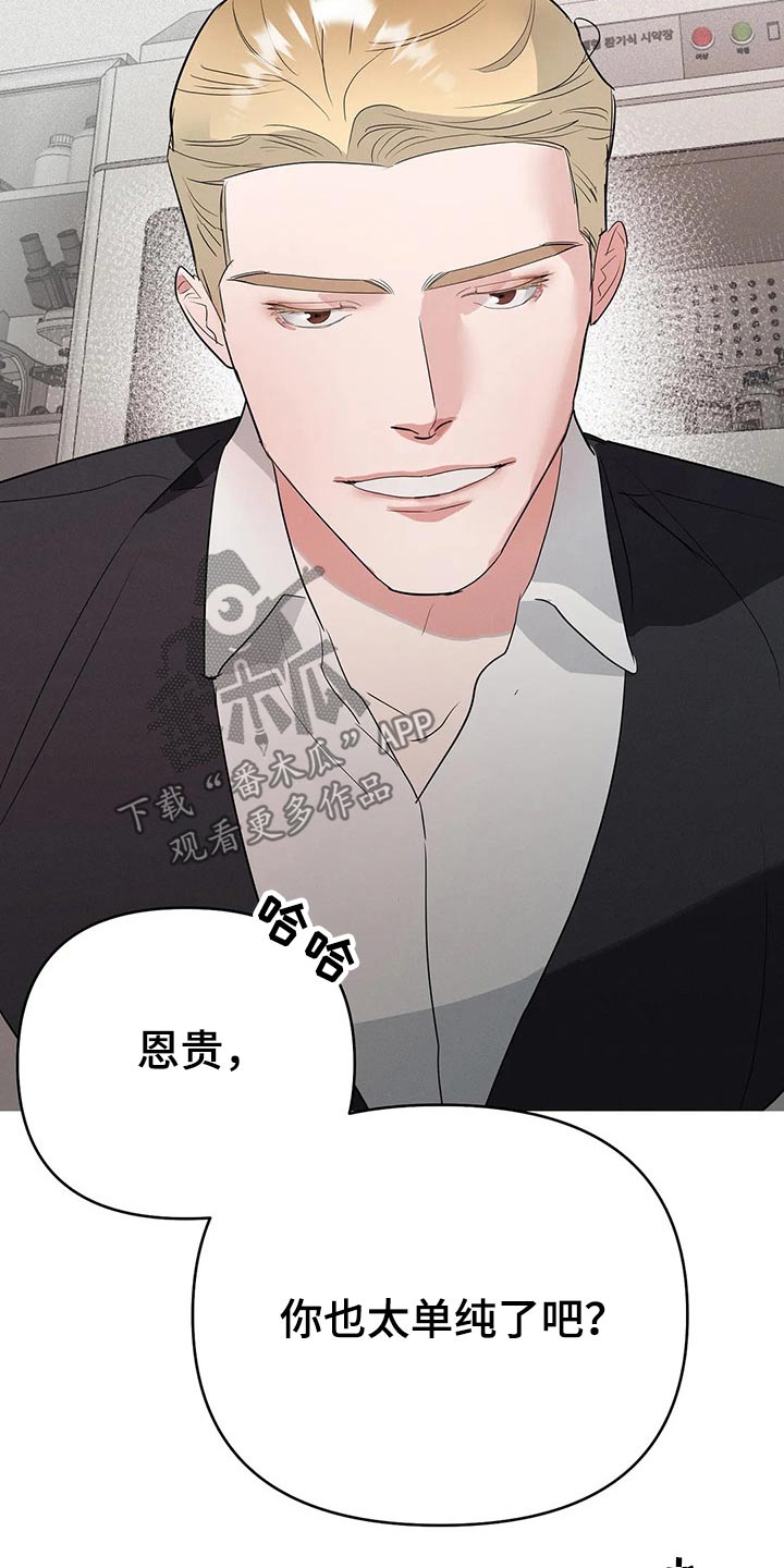 第48章：惊喜5