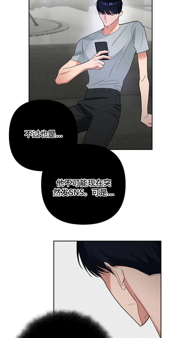 第50章：表情1