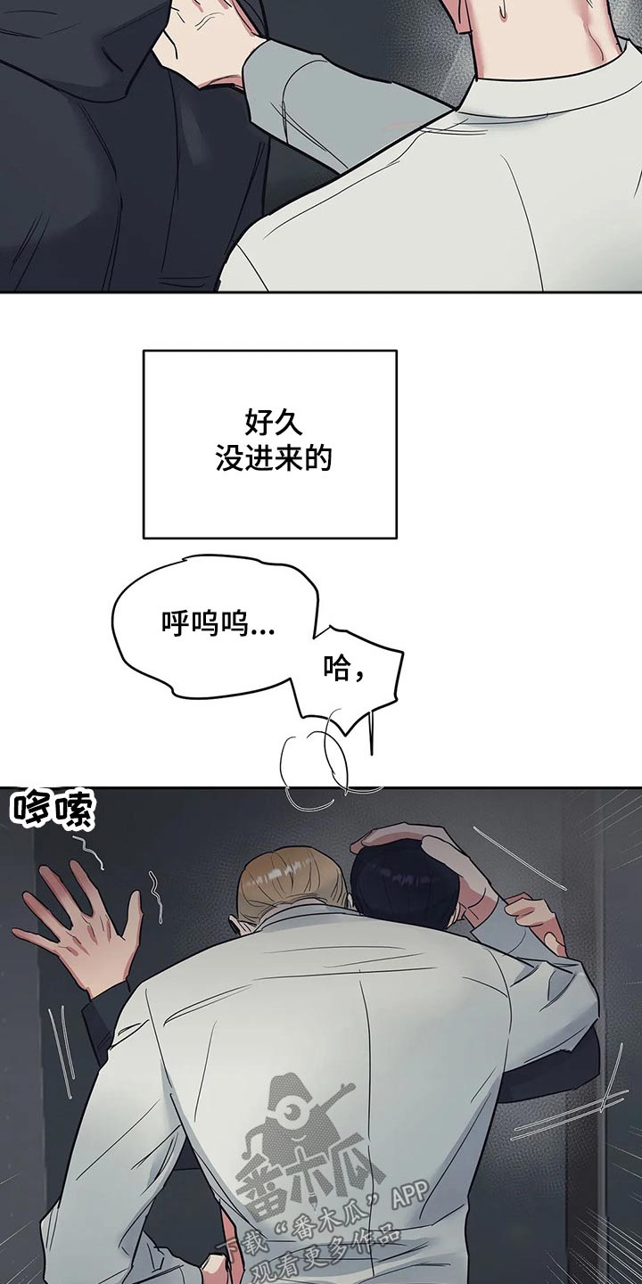 第39章：接纳13