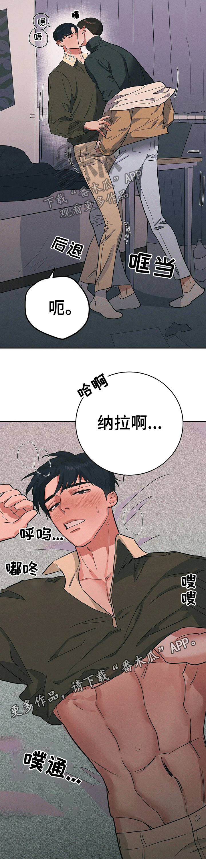 第25章：原因9