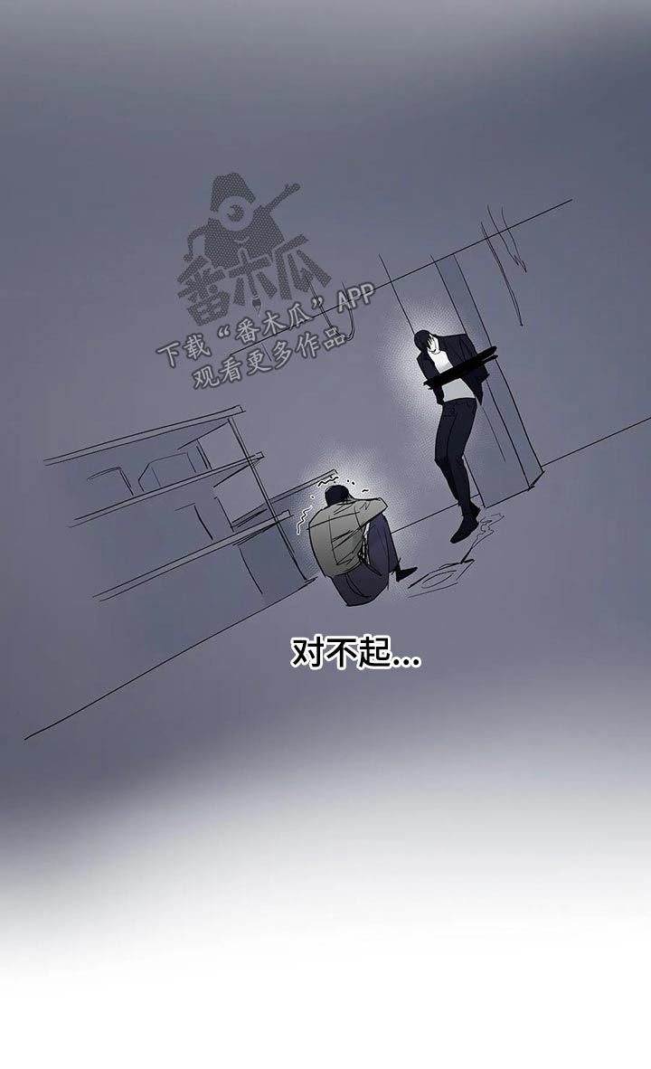 第53章：隐忍13