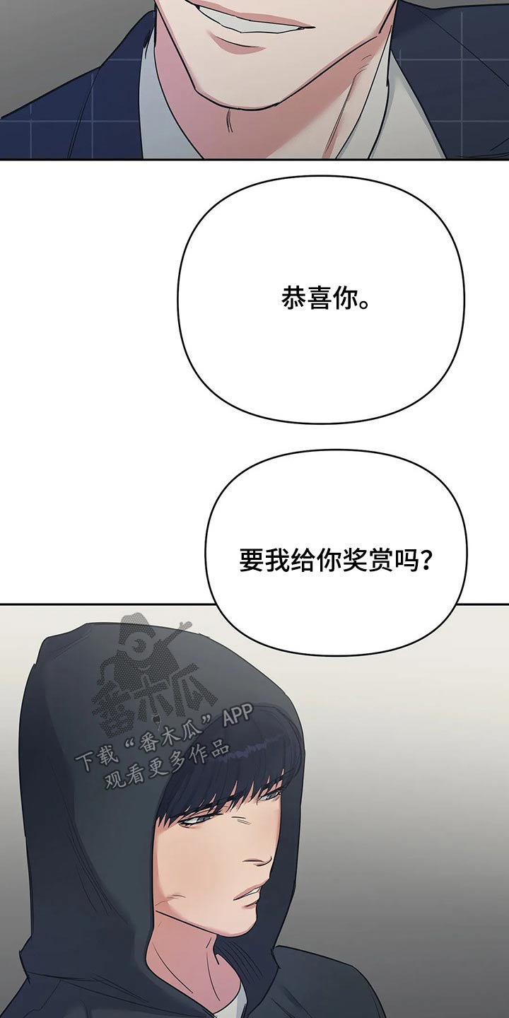 第36章：慈善10