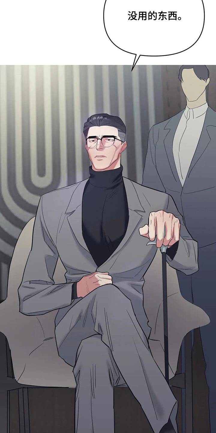 第44章：父亲9