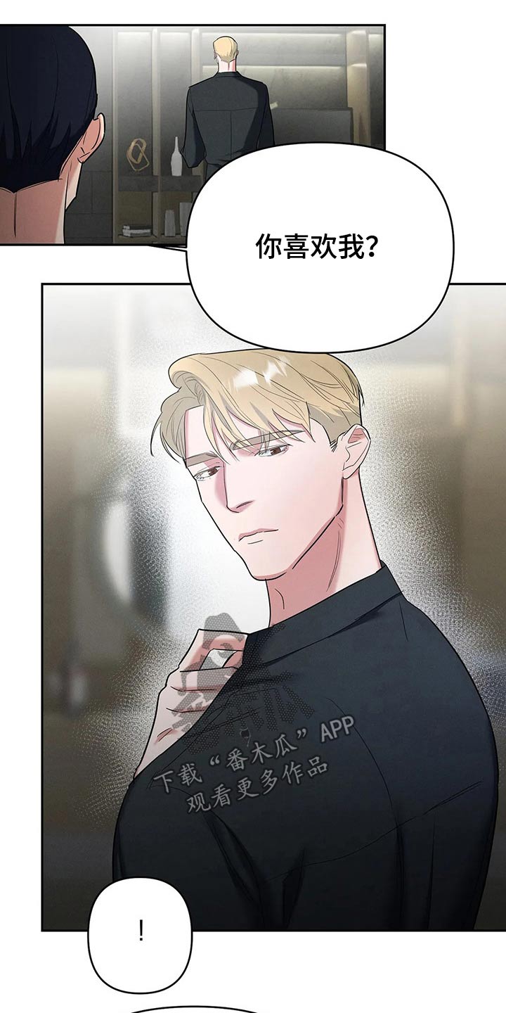 第46章：戒指14