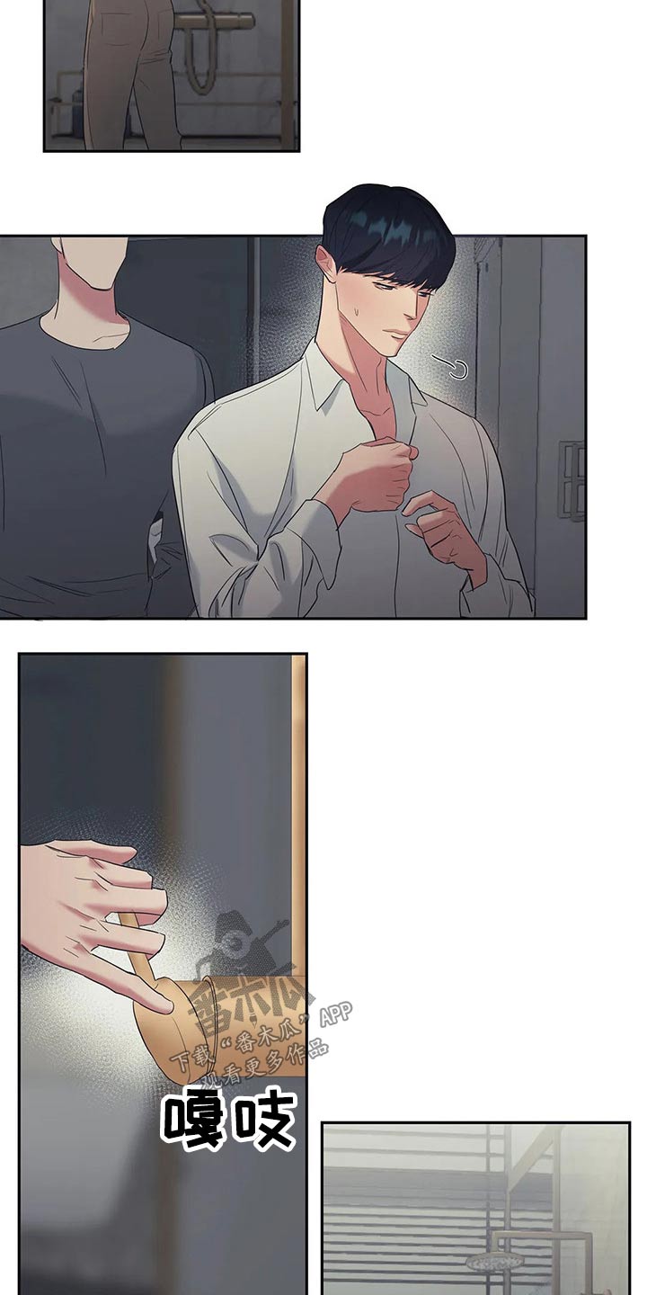 第43章：尝试2
