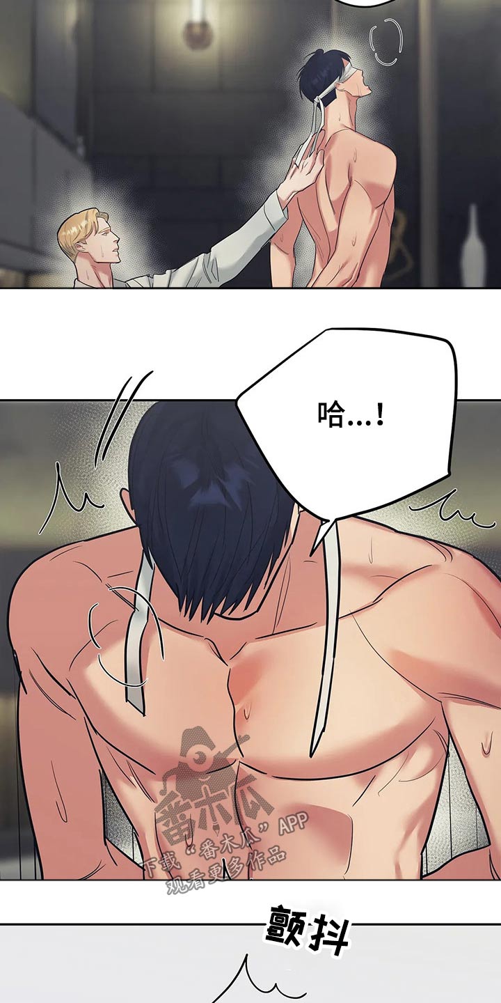 第41章：筋疲力尽6