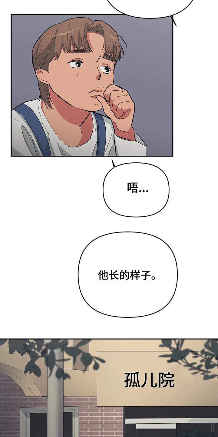第35章：找上门16