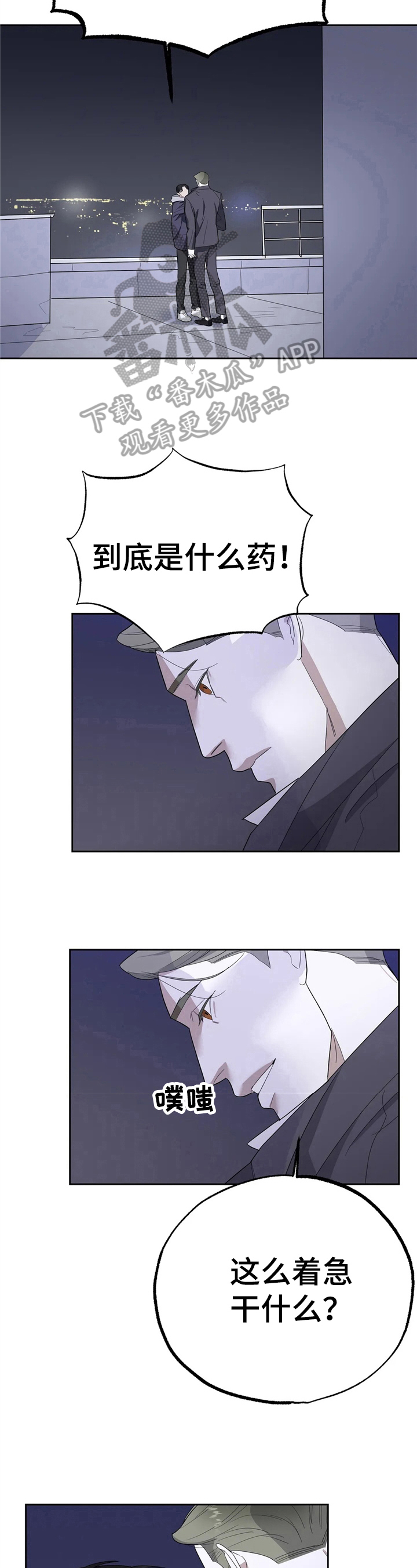 第14章：质问7