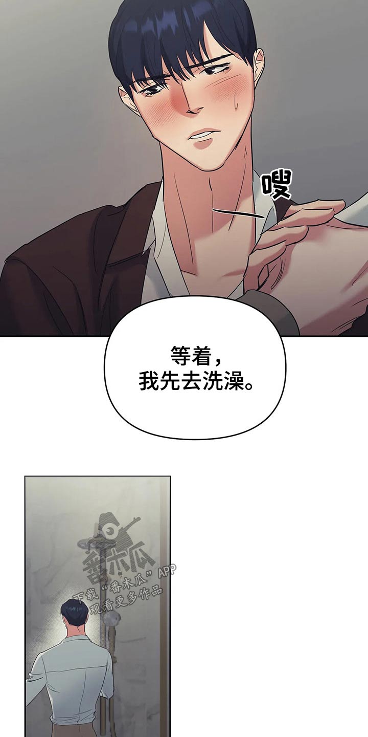 第43章：尝试1