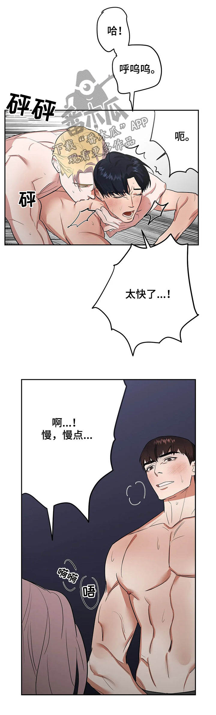 第22章：药效最好1