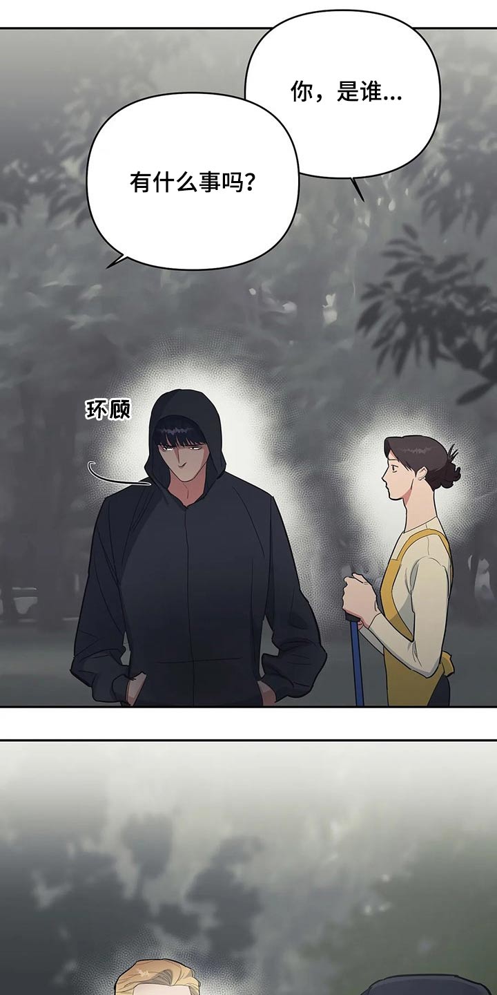 第36章：慈善1