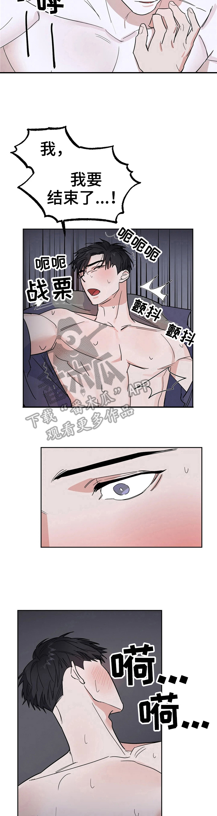 第17章：焦虑5