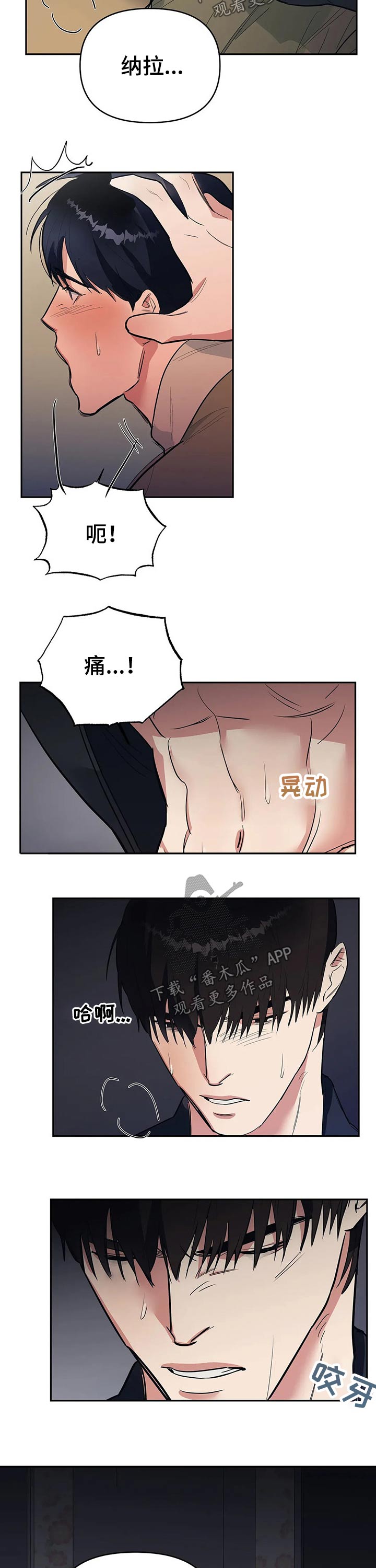 第33章：想念8