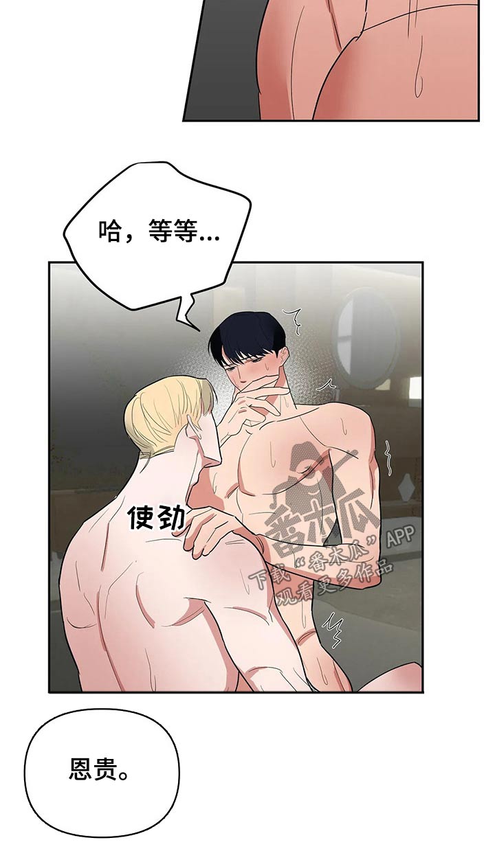 第52章：出事4