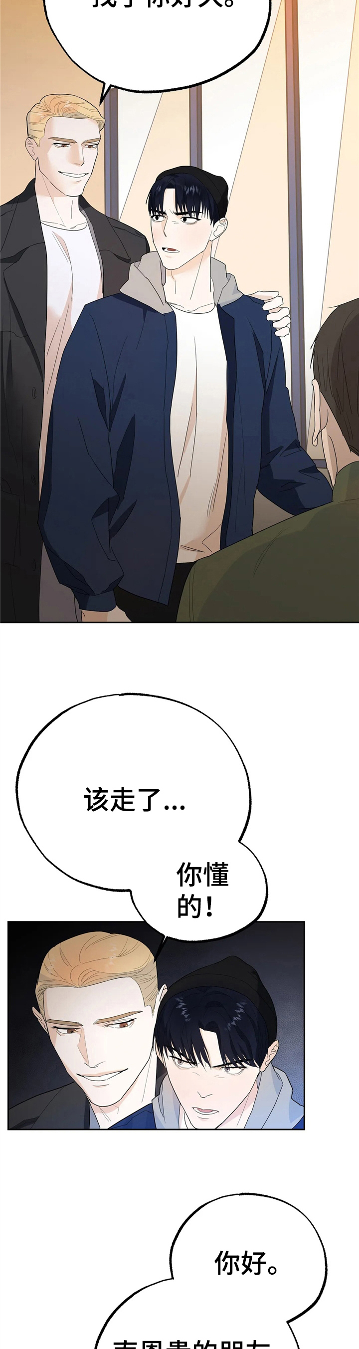 第13章：决定1