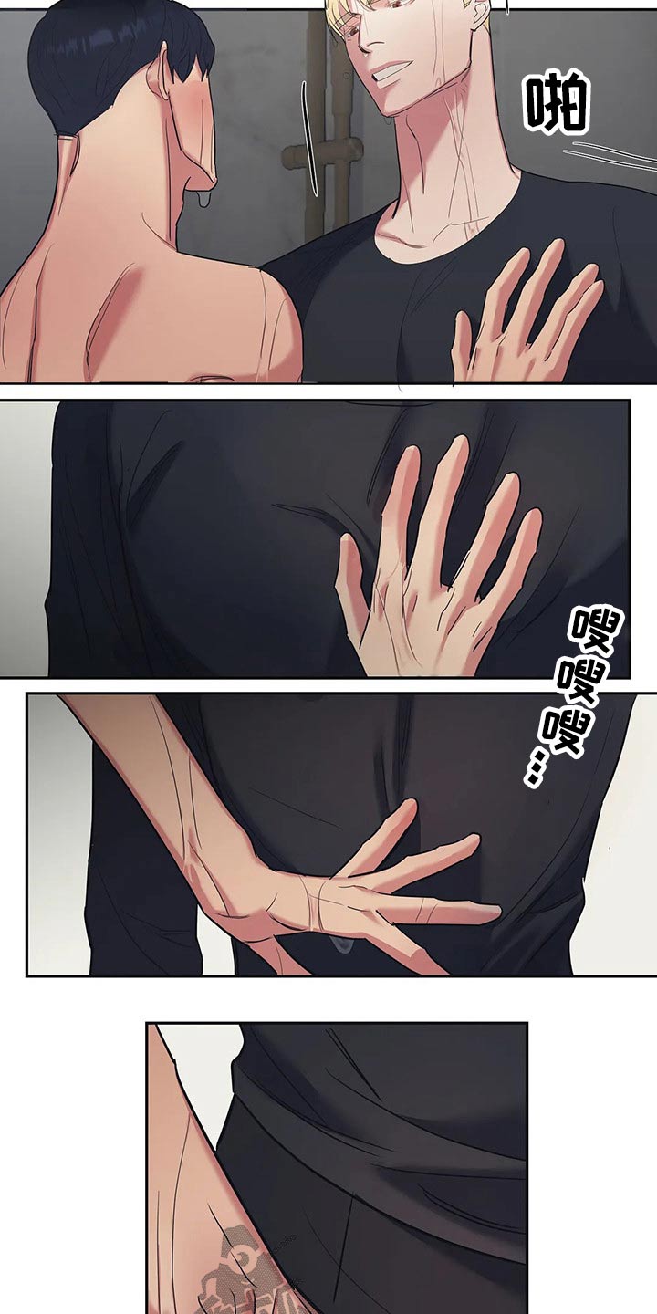 第43章：尝试9