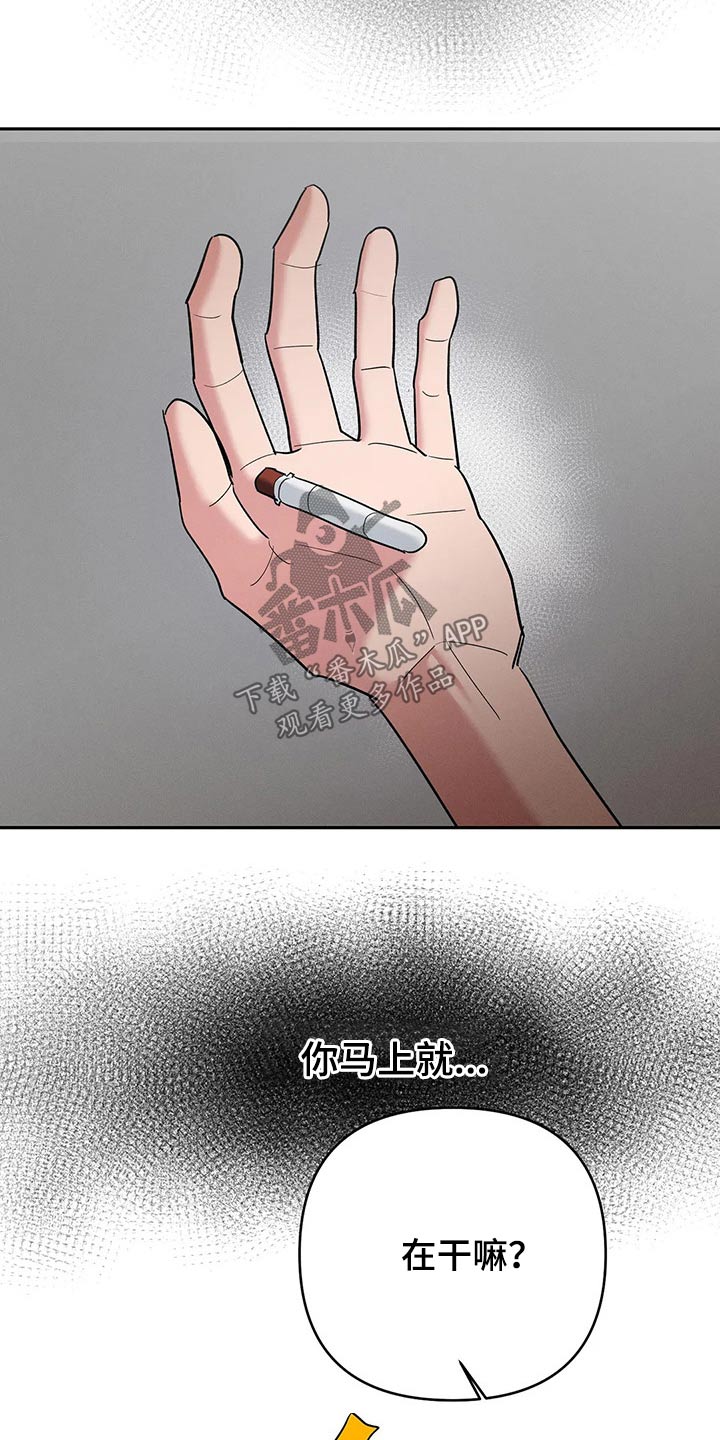第50章：表情4