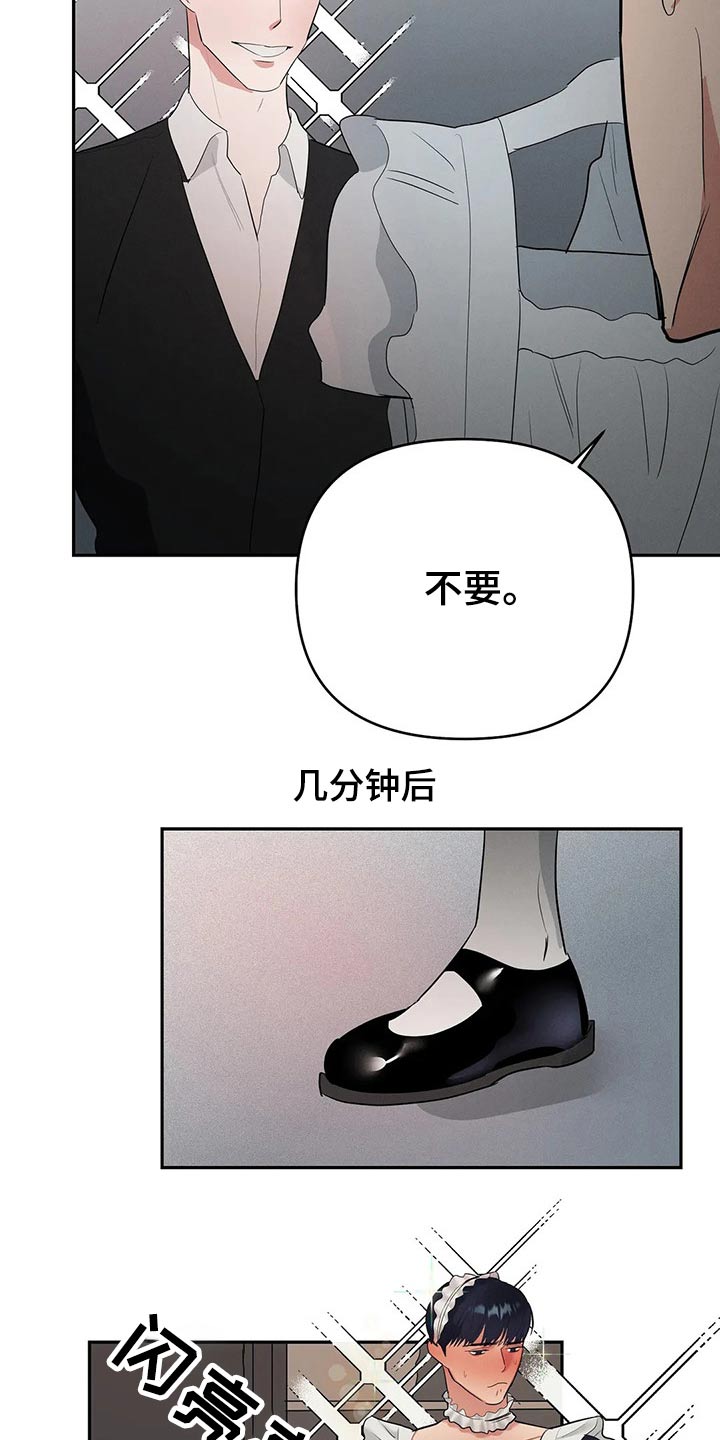 第48章：惊喜11