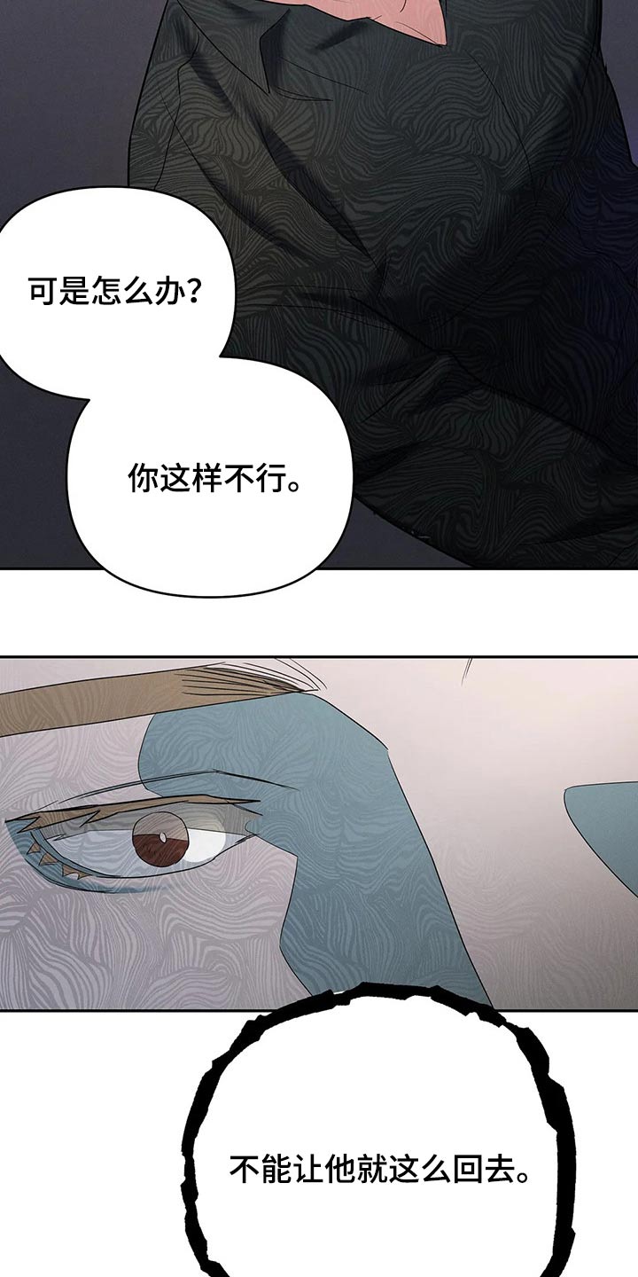 第49章：消失8
