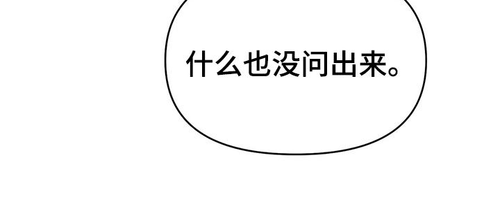 第28章：辞退12
