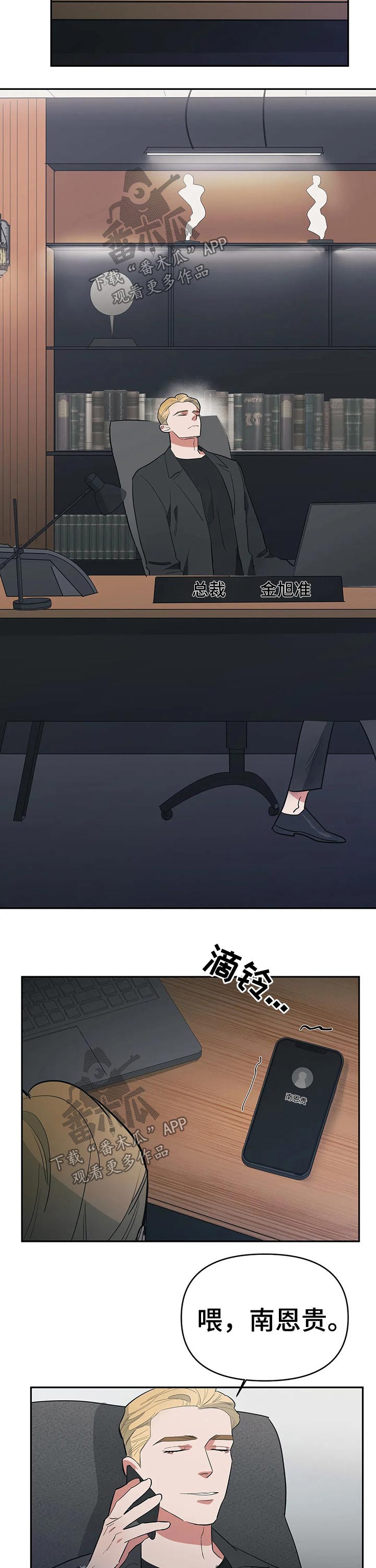 第31章：提议7