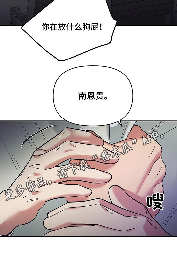 第38章：我们都一样21