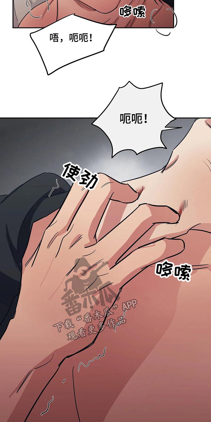 第34章：生气发火1