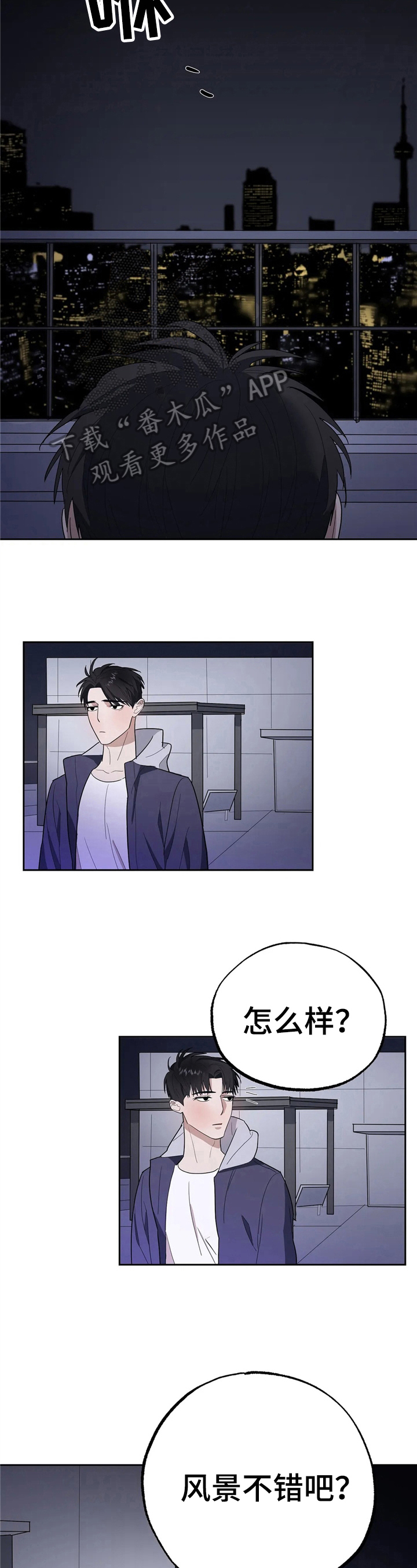第14章：质问3