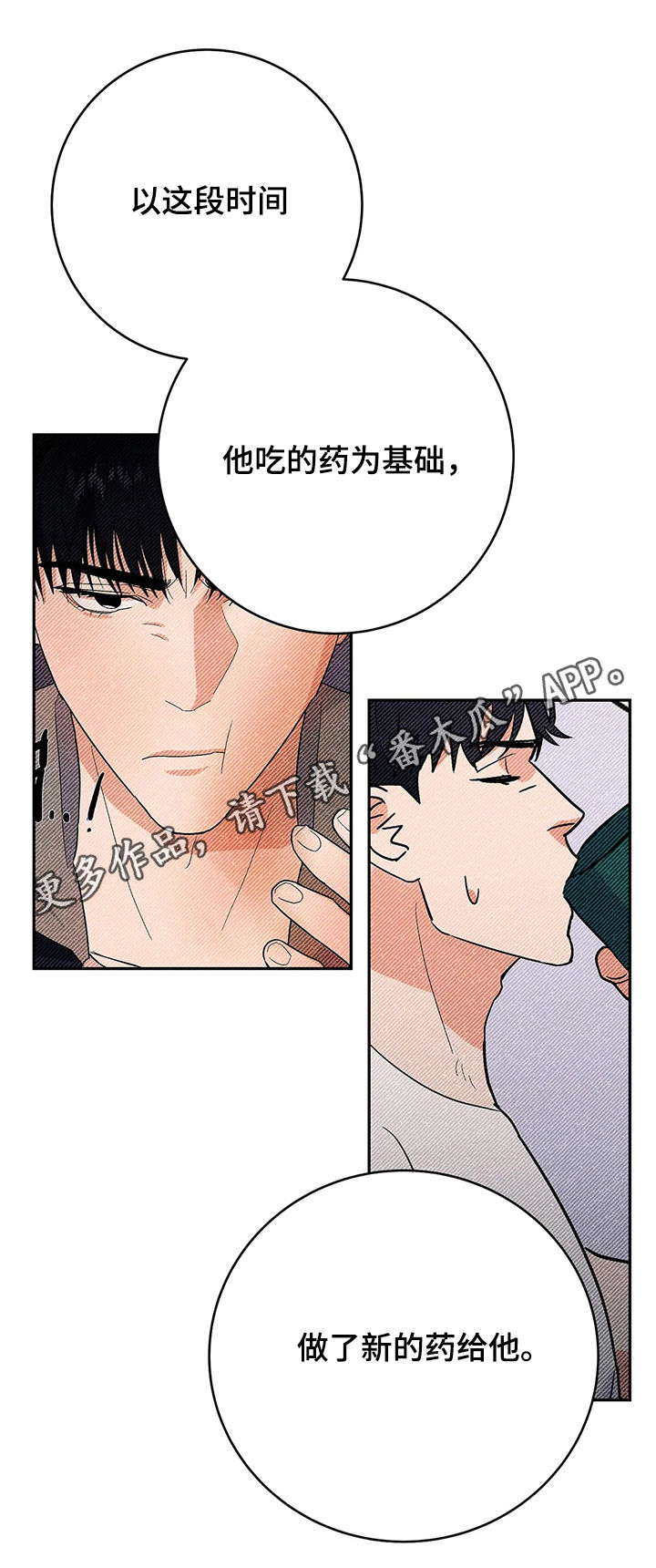 第23章：不该0