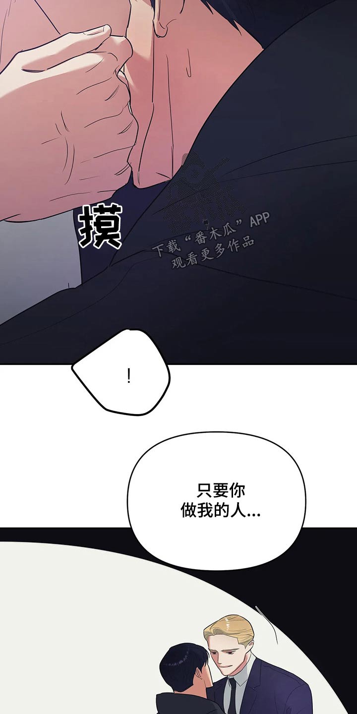 第39章：接纳2