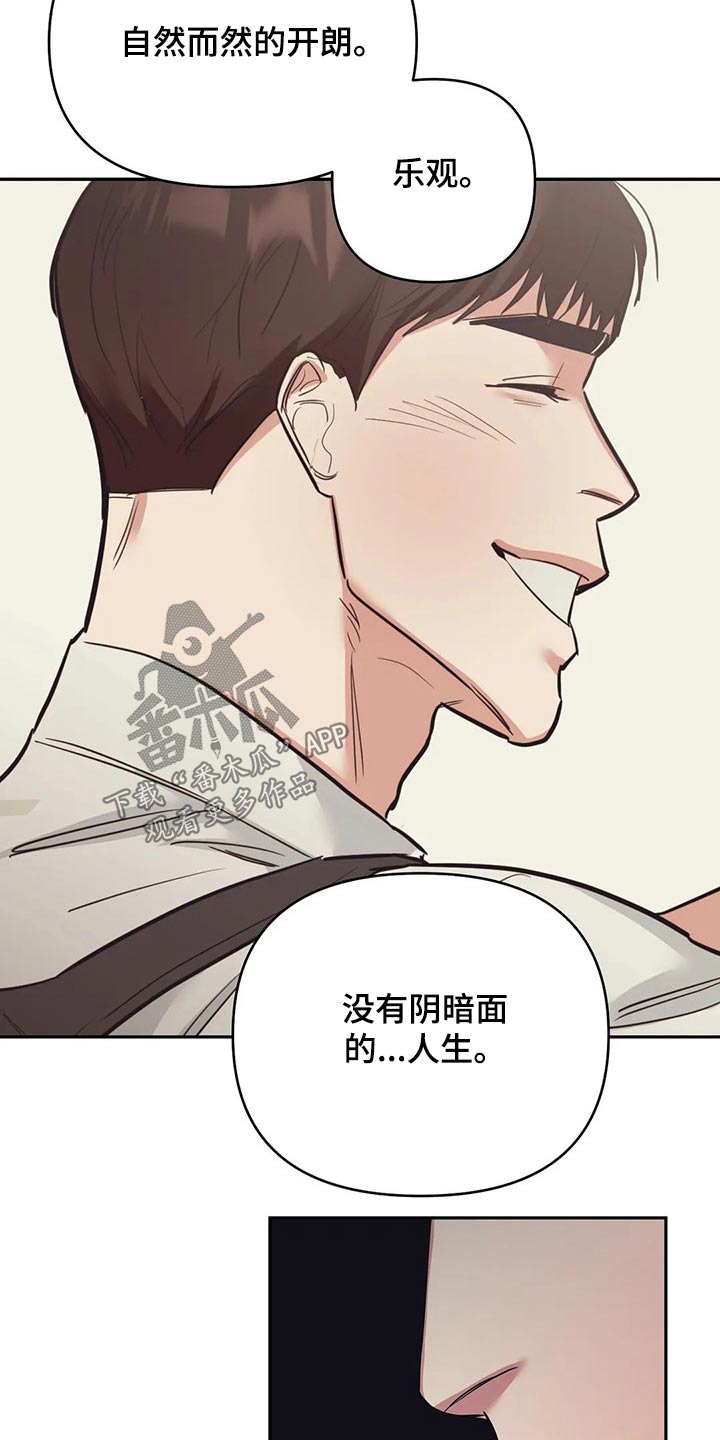 第41章：筋疲力尽16