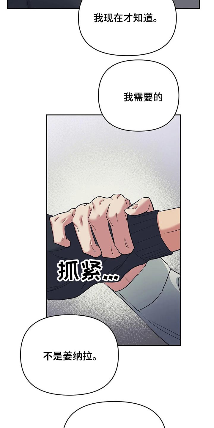 第38章：我们都一样14