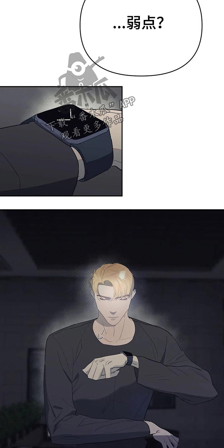 第45章：交谈10