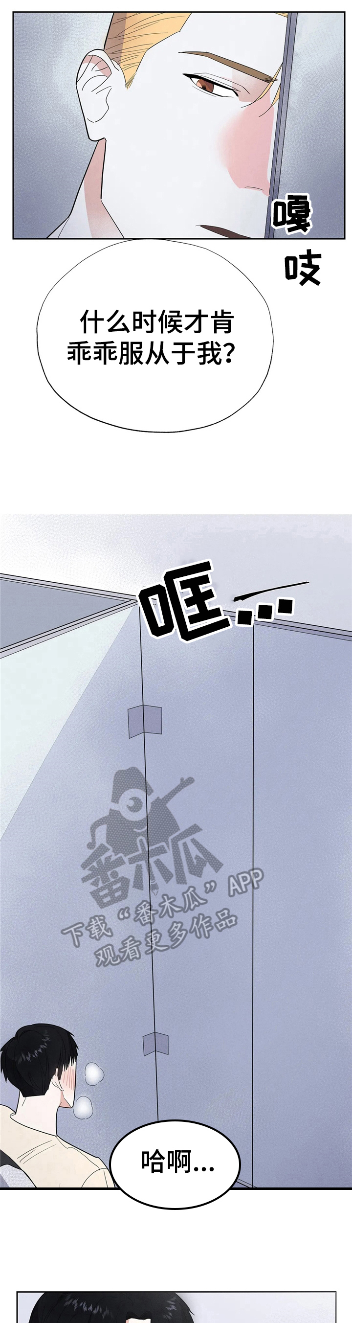 第10章：无力5