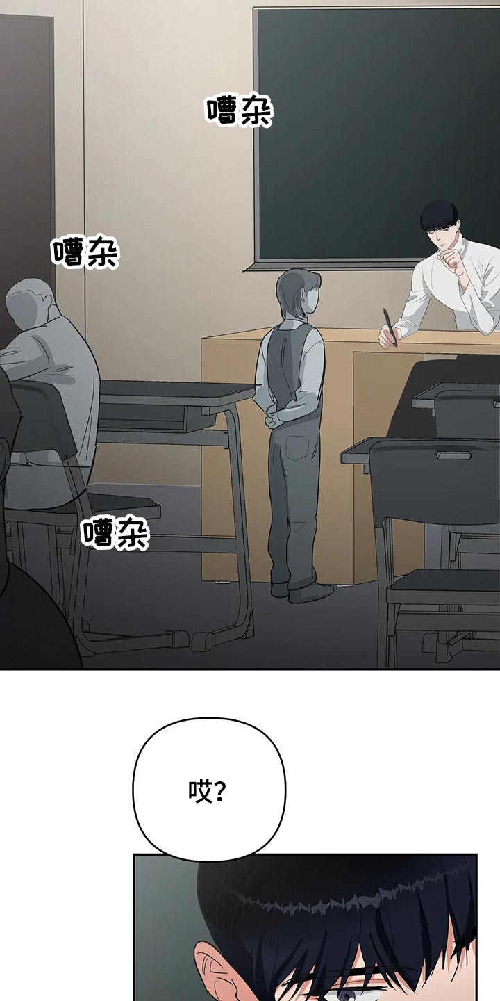 第35章：找上门7
