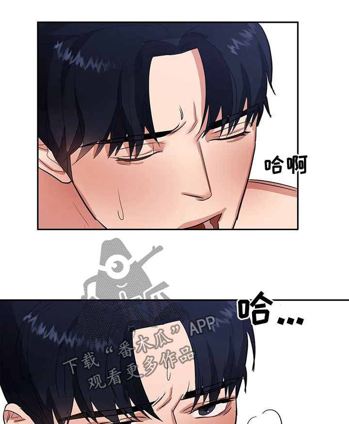 第22章：药效最好8
