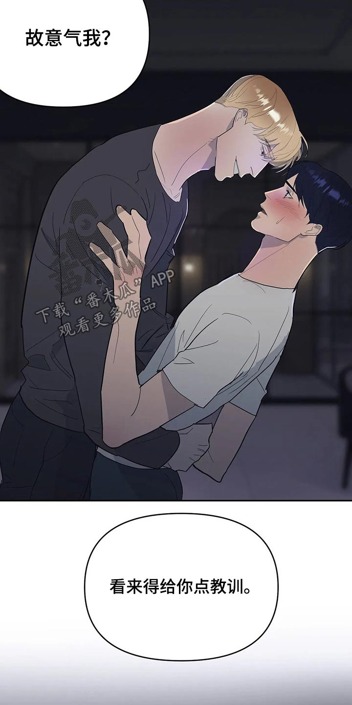 第45章：交谈13