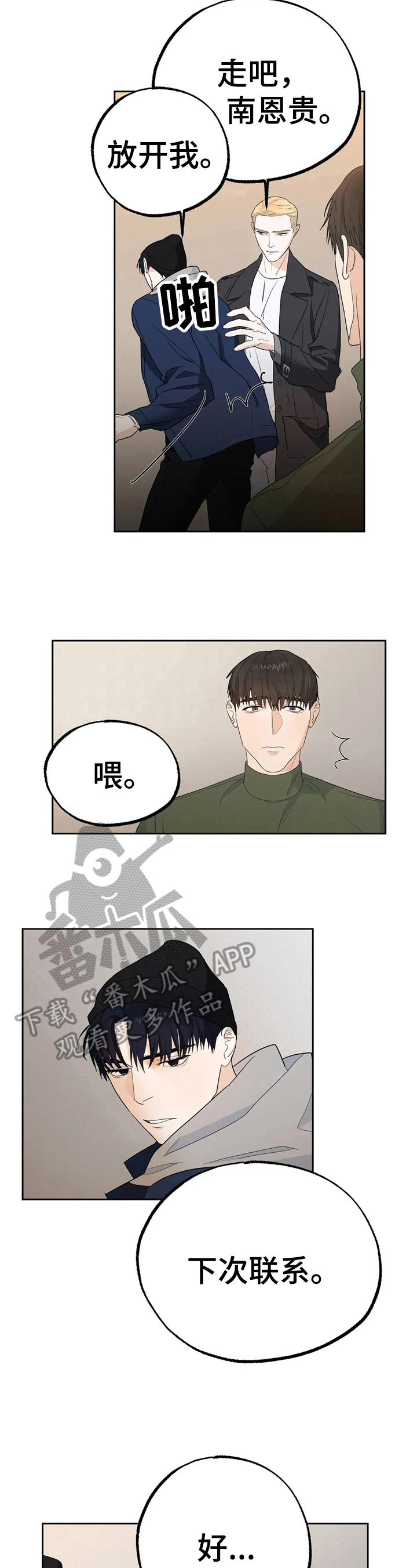 第13章：决定3