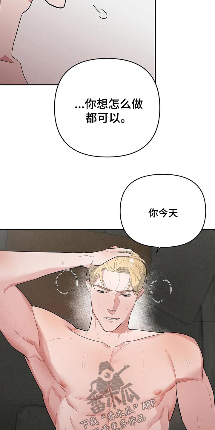 第51章：任何事情12