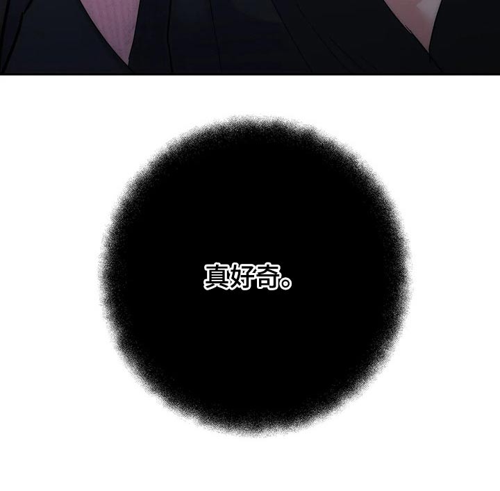 第37章：剥夺19